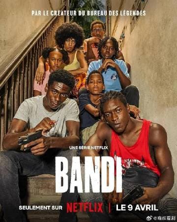 聪明少年海报