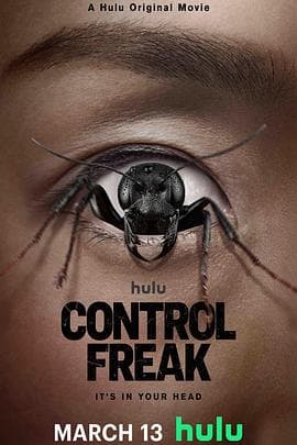 控制狂 Control Freak海报